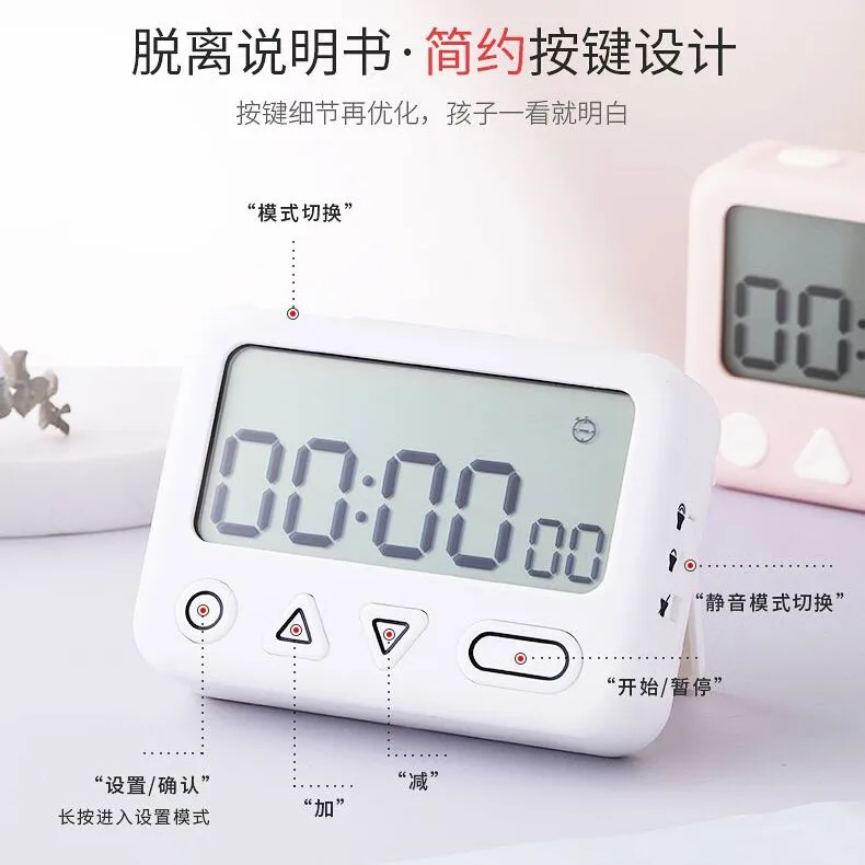 
Factory latest design Count down timer LED kitchen silent volume adjustable clock 