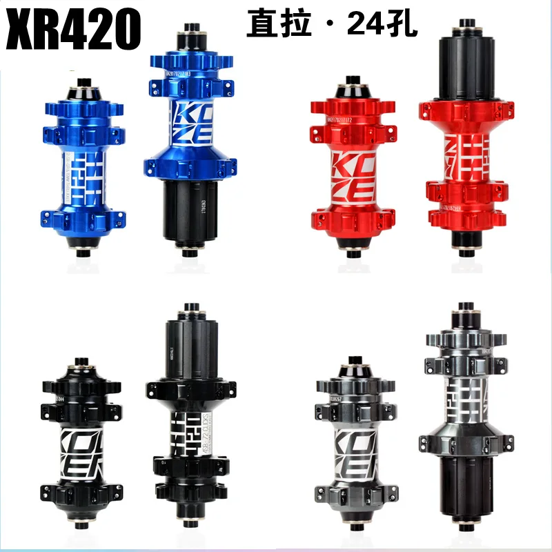  KOOZER XR420 велосипедные ступицы 6 коготь 72 Кольцо спереди 2 сзади 4 пей Лин горный велосипед концентратор quick release баррель Вала Прямо тянуть 24