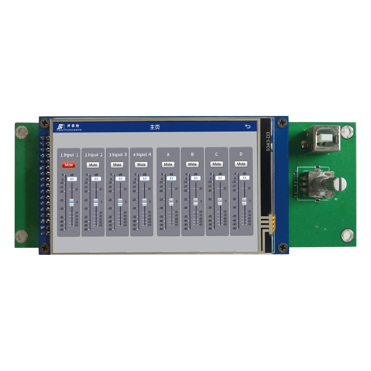 ADSP1452 ARM Dante акустические компоненты класса d усилитель платы