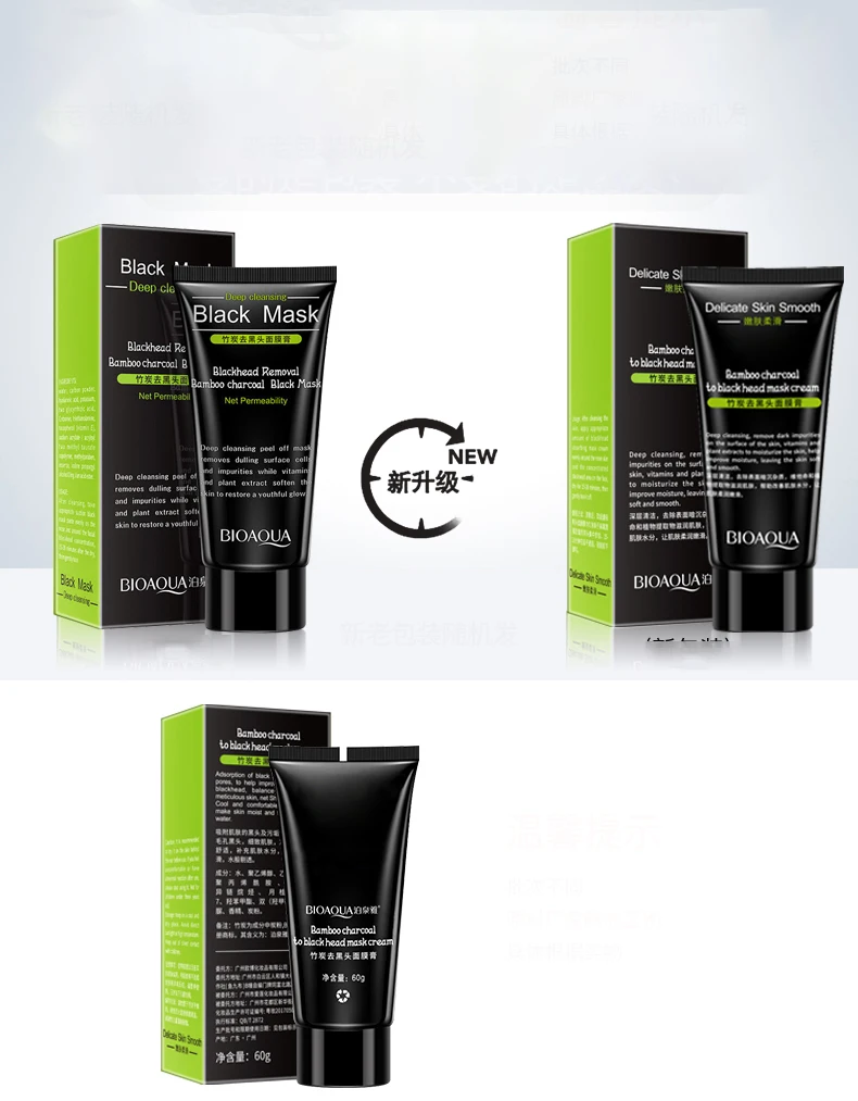 OEM ODM Bioaqua black bamboo charcoal deep pore cleansing blackhead remover nose mask