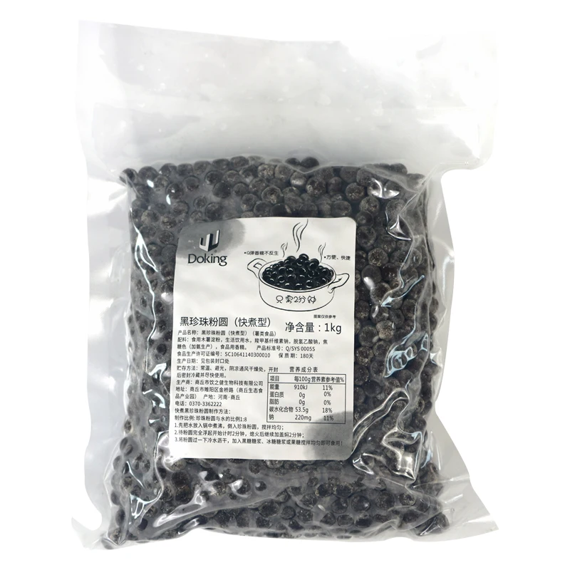 Doking hot selling good taste  health quick cooking type black tapioca pearls