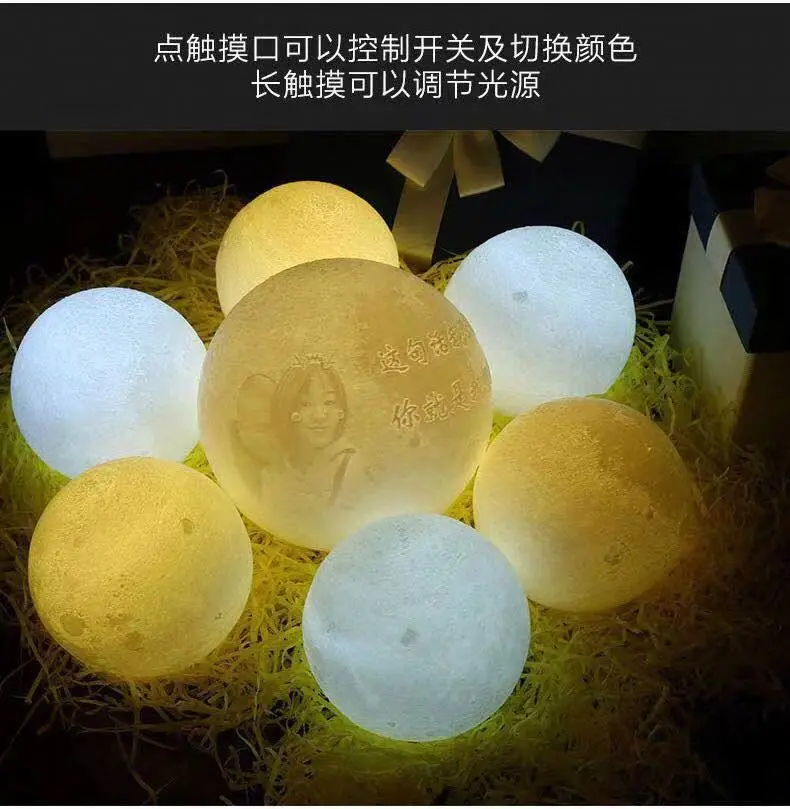 KY Christmas Gifts Round Ball Floating Quran Star 3D Electric Sensor Lamp Moon Shape Led Night Light