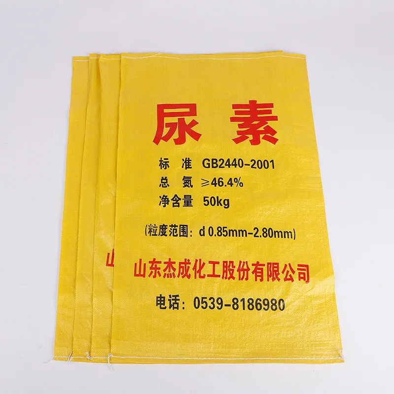 White Woven pp bags 50KG for rice, fertilizer, sugar ,feed, seed and wheat.