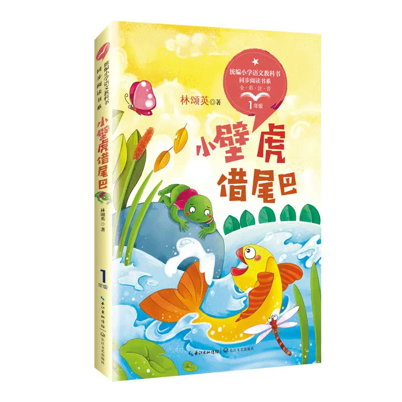 Softcover Coupon Quran Recipt Resistor Book Children Book Publishing Printing Soft Cover Services