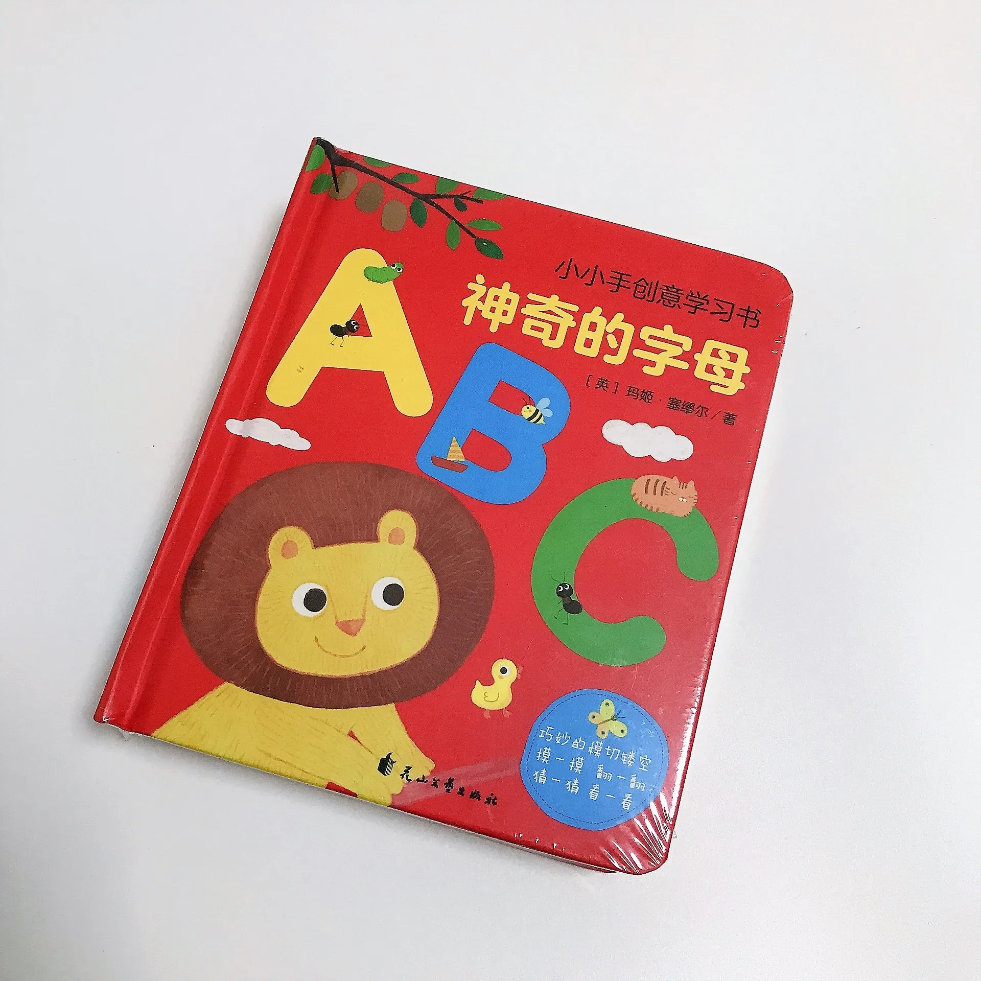 
hot sales wholesale children Alphabet board book learning card 