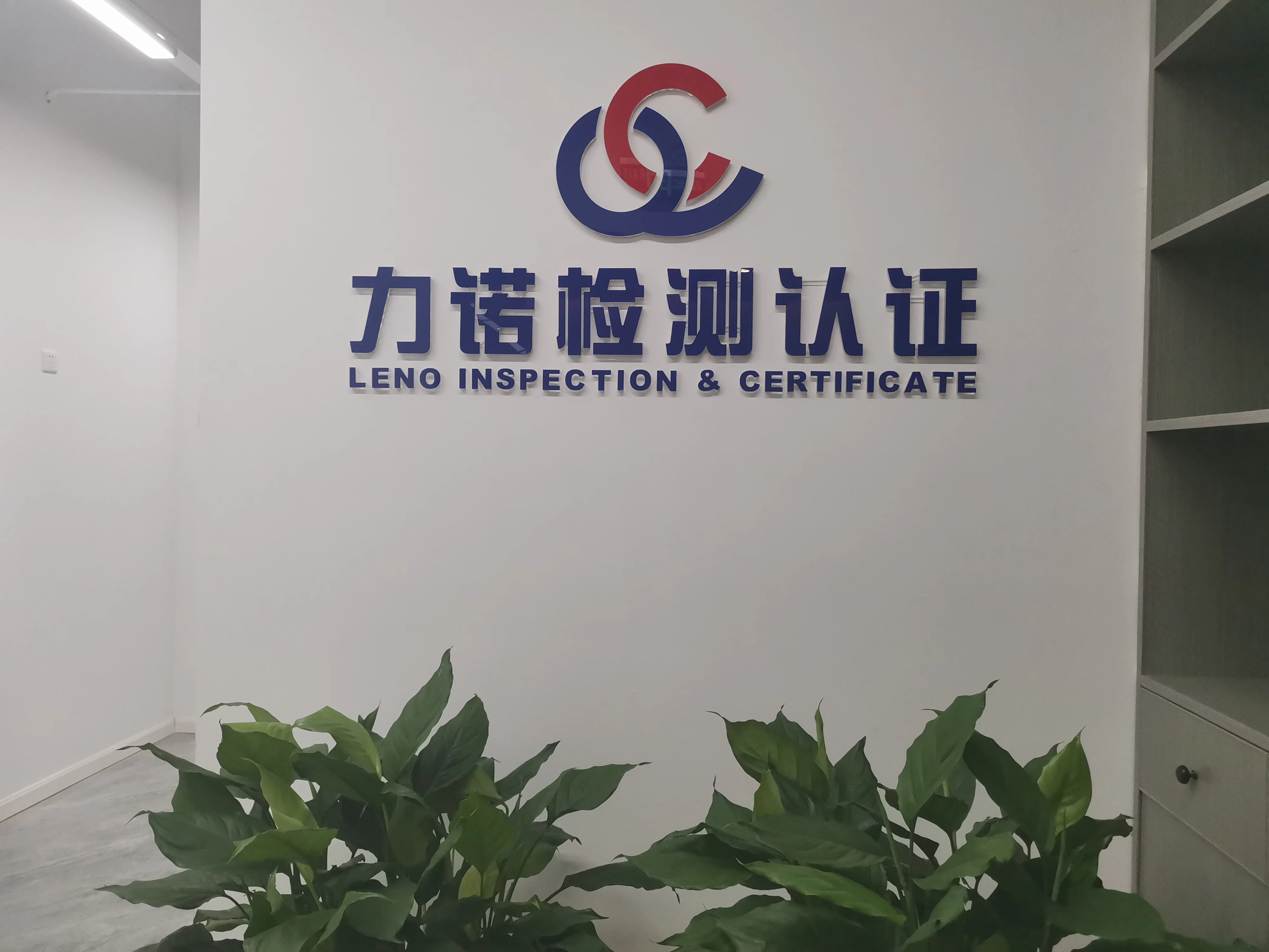 Certificate of ICE MAKER,/ Certificate of Tanzania