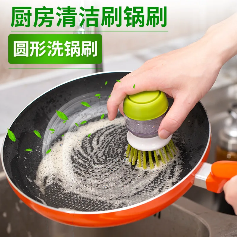 New kitchen non greasy cleaning brush automatic liquid addition brush dishwasher cleaning brush
