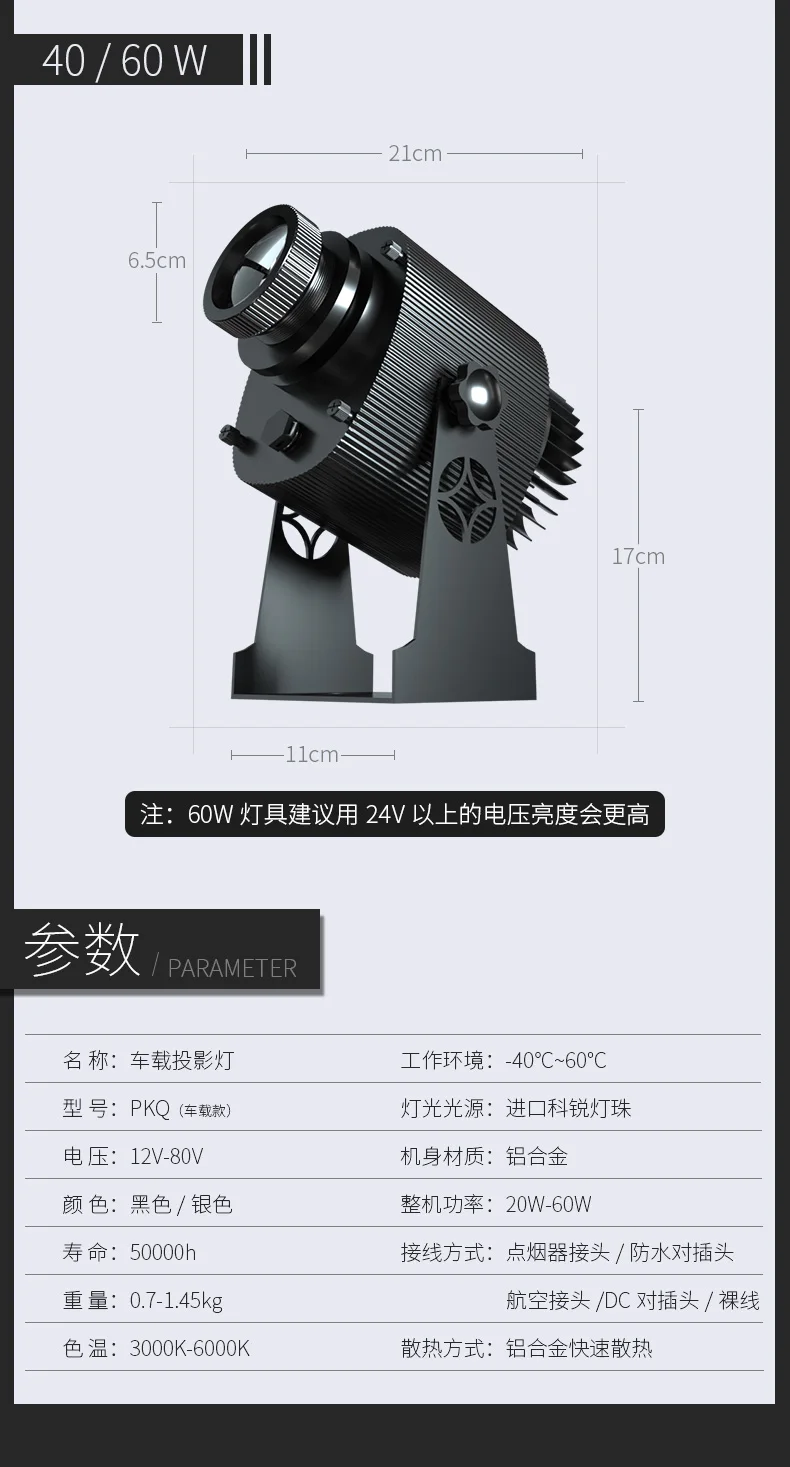 custom outdoor car gobo led projector with starry atmosphere light logo decoration