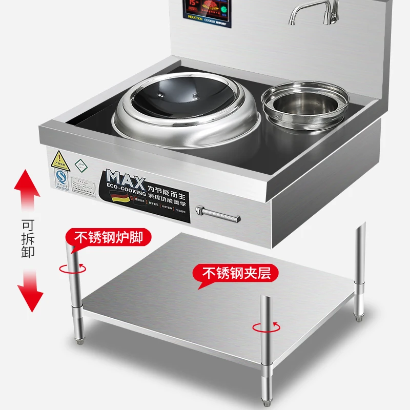 In-Smart commercial pan Chinese induction wok station cooker high power 15/18/20kw single wide 2 burner large 380V rack-style