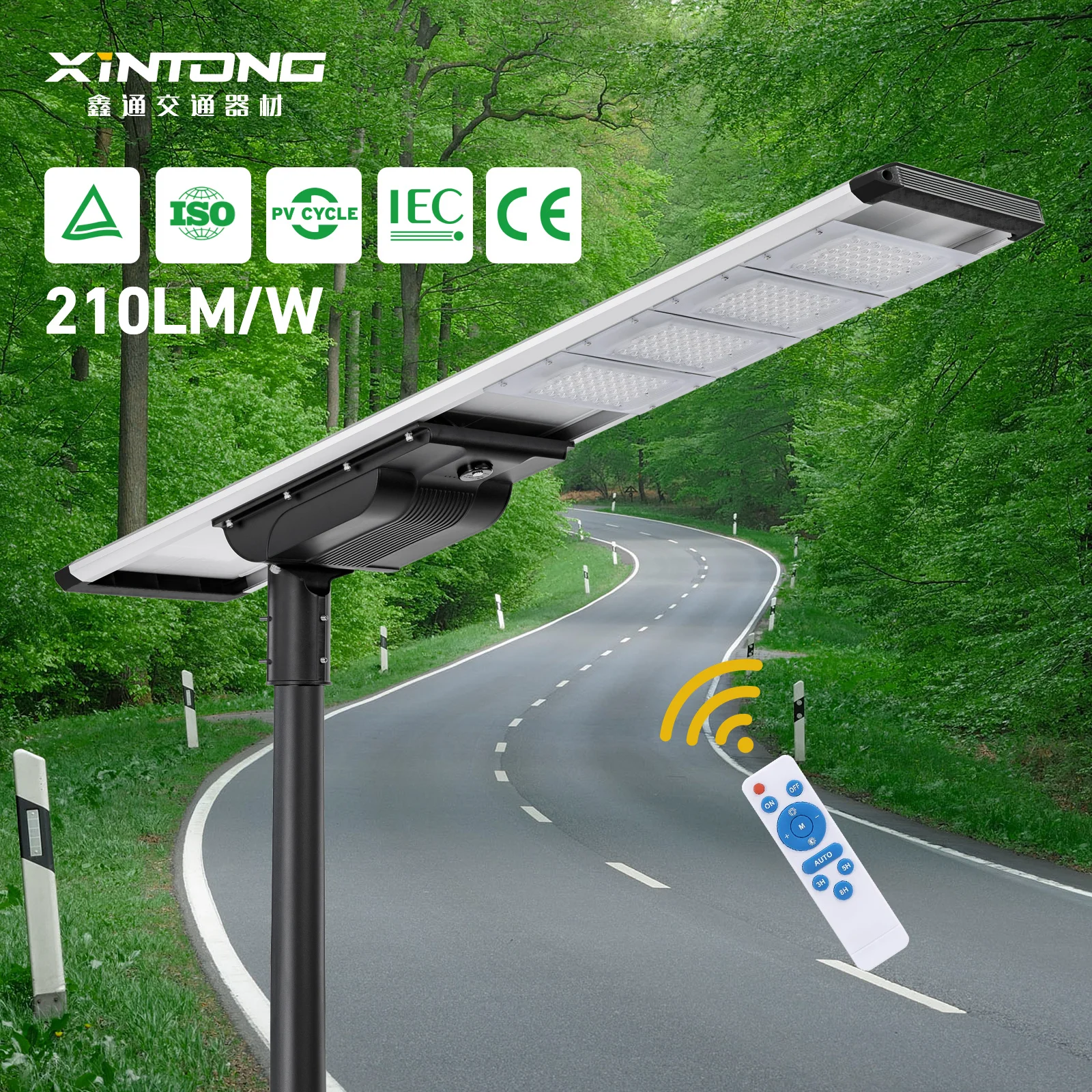 XINTONG IP67 Waterproof All In One Integrated Best Price 60W All in One Solar LED Street Light