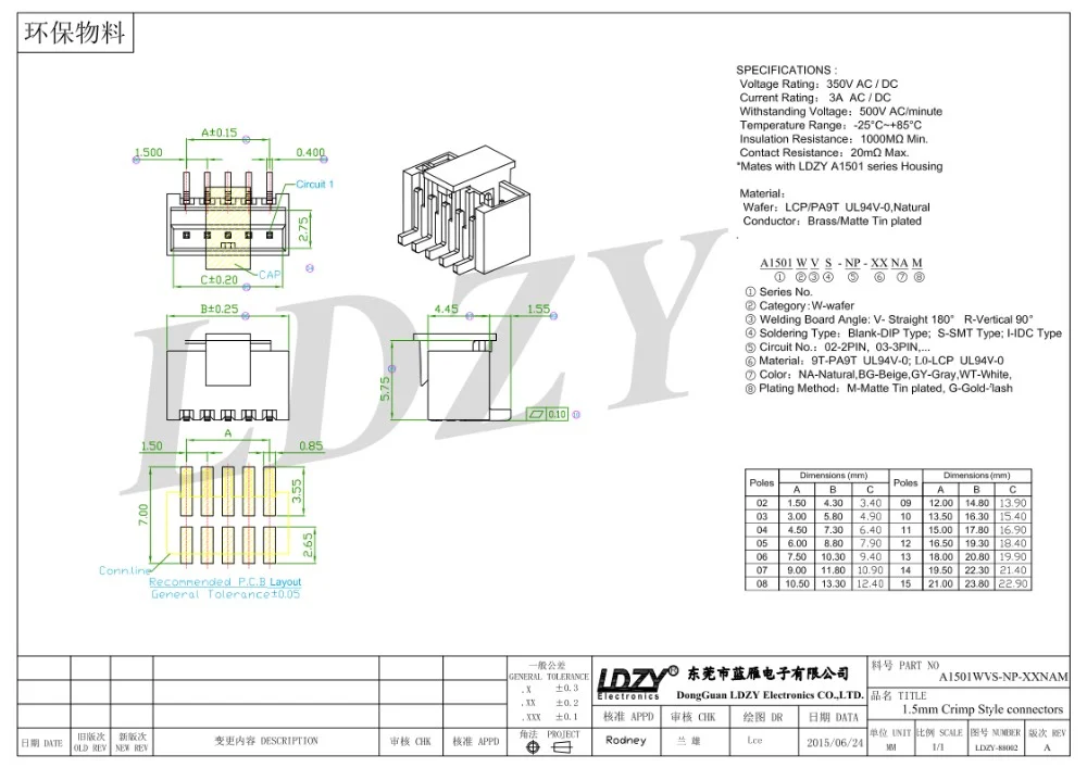 A1501 drawing (3).jpg