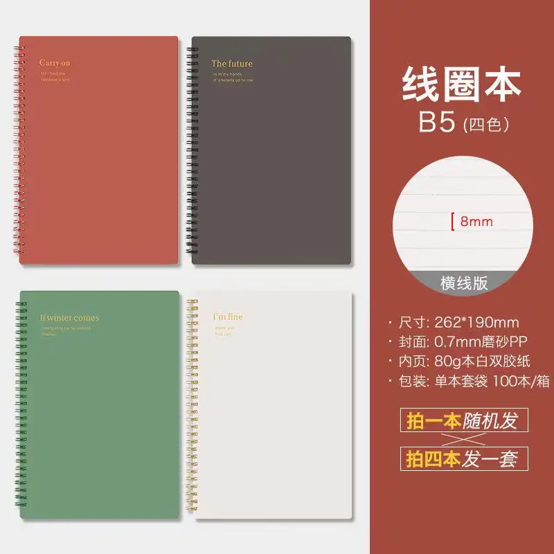  Custom book paper planner personalized notebook printing