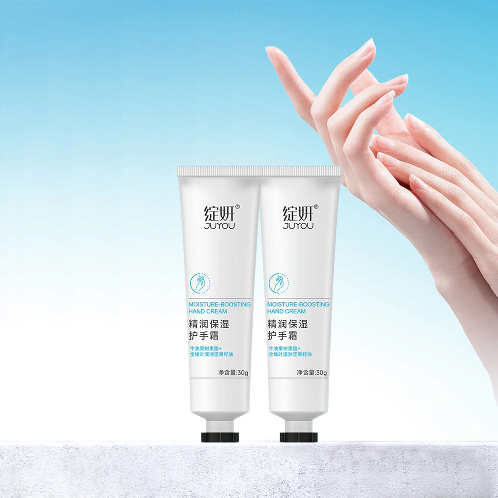 Juyou Private Label органические растительные экстракты масло ши сглаживающий увлажняющий крем для рук лосьон