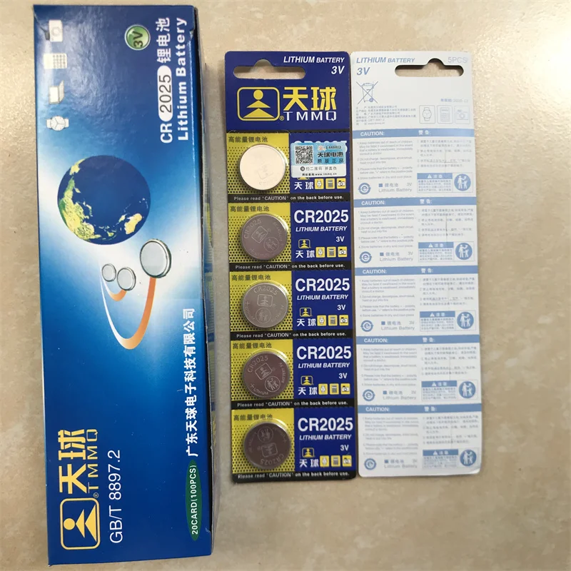 TianQiu CR2032 2025 2016 computer mainboard 3V lithium manganese car remote control electronic caliper battery gold pack