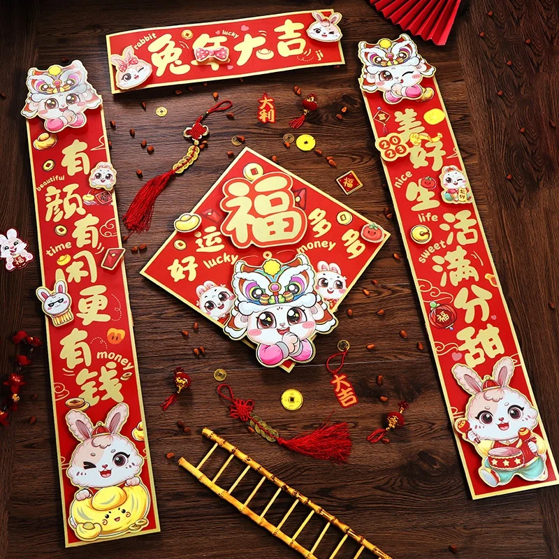 2025 Year of the Rabbit Chinese Decoration Pvc Chinese New Year Door Stickers