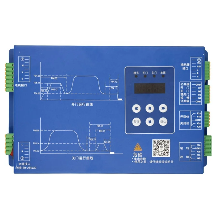 BG101-S20P2S Лифт дверной привод двери контроллер 0.2KW