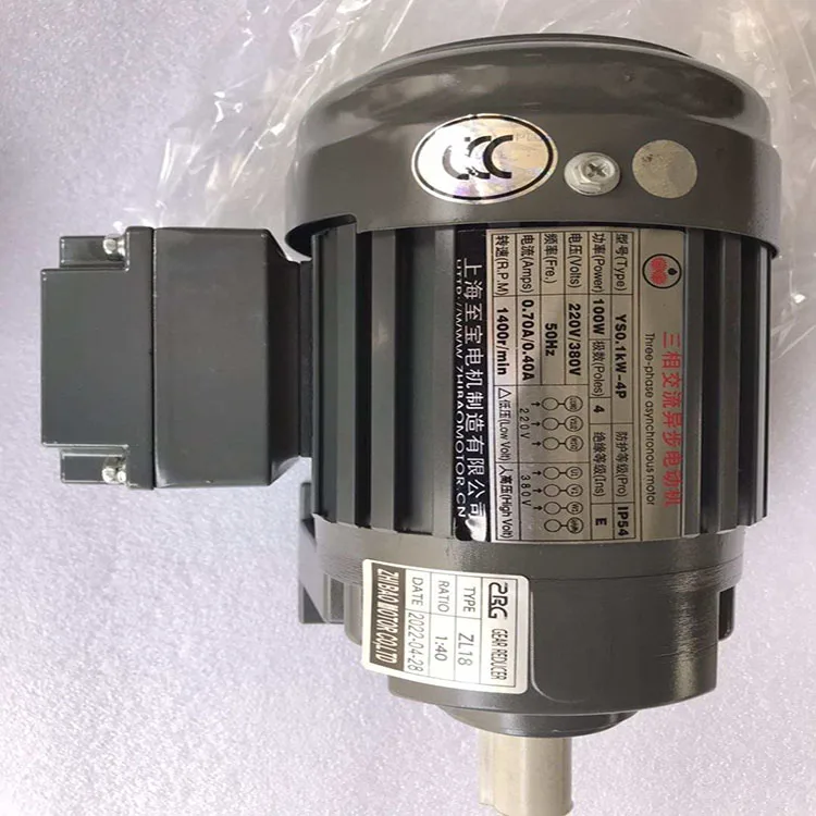 ZHI BAO Induction Motor YS0.75KW-4P Ratio 1:20 Gear Speed Reducer YS0.4KW-4P