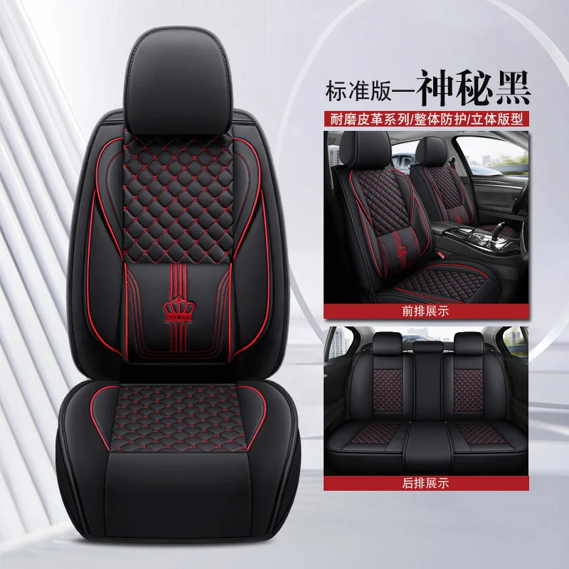All seasons Universal Auto Seat Cushion Soft and comfortable Car Interior Protect Leather Car Seat Covers