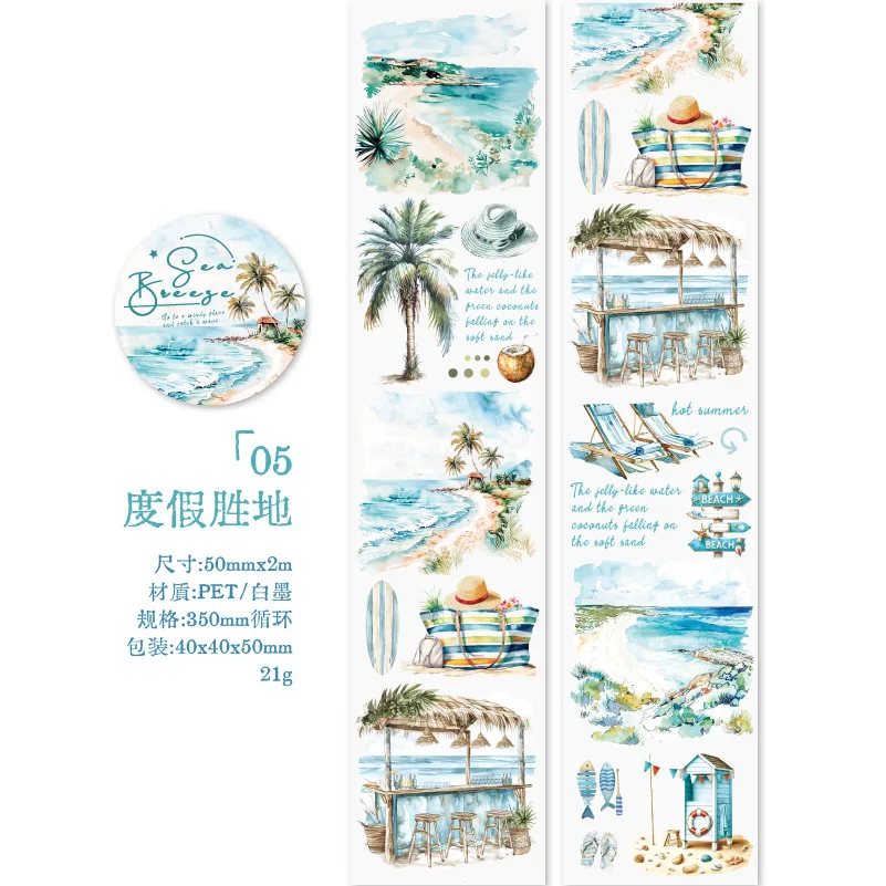 1 roll/piece Tape Sea Breeze Series Seaside Scenery Handbook DIY Material Recycling Sticker