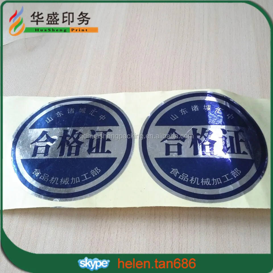 Custom Self Adhesive Honey Jars Bottle Lids Tags Food Packaging Laminated Paper Printing Label Lollipop Seal Sticker