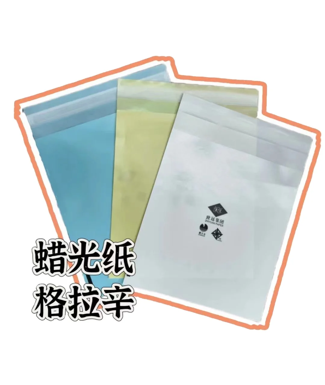 2024  New paper Super calender Glazier wax paper  custom color paper paperboard