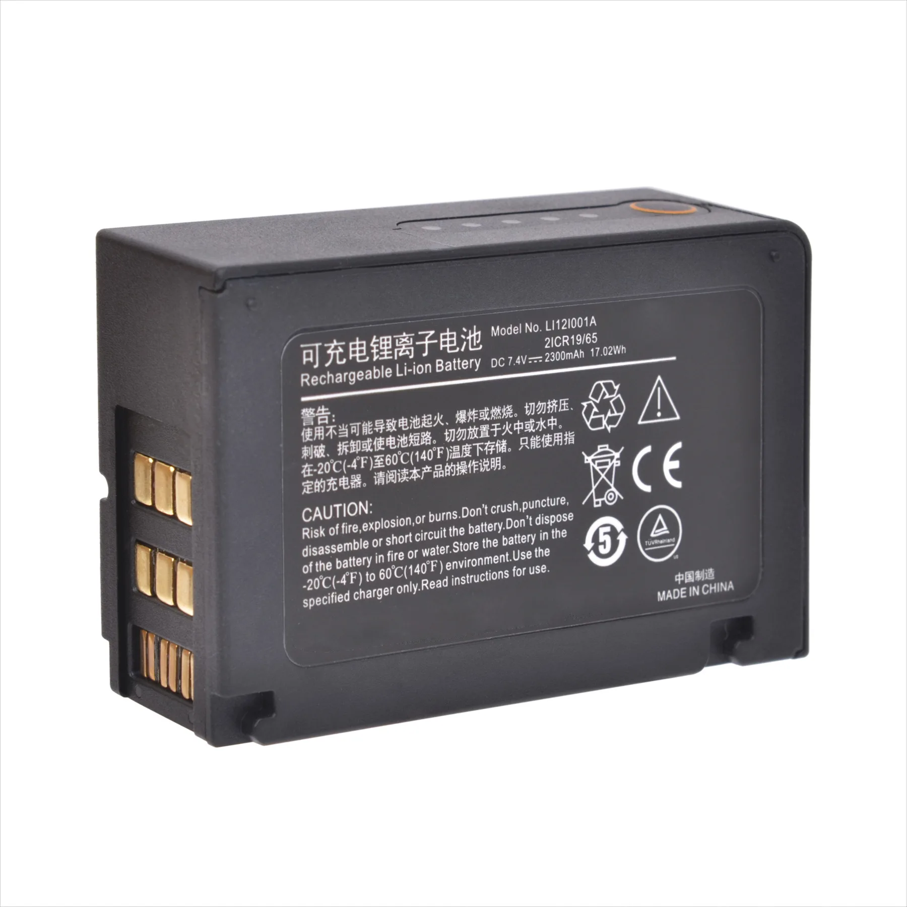 LI12I001A/LI12I002A 2ICR19/65 MINDRAY T1 Battery