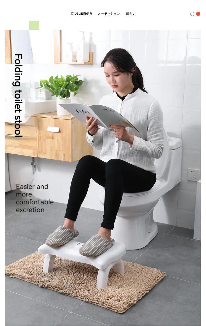 Creative Design Bathroom Toilet Footstool Non-Slip stool Foot seat Squatting Children Pregnant Footstool