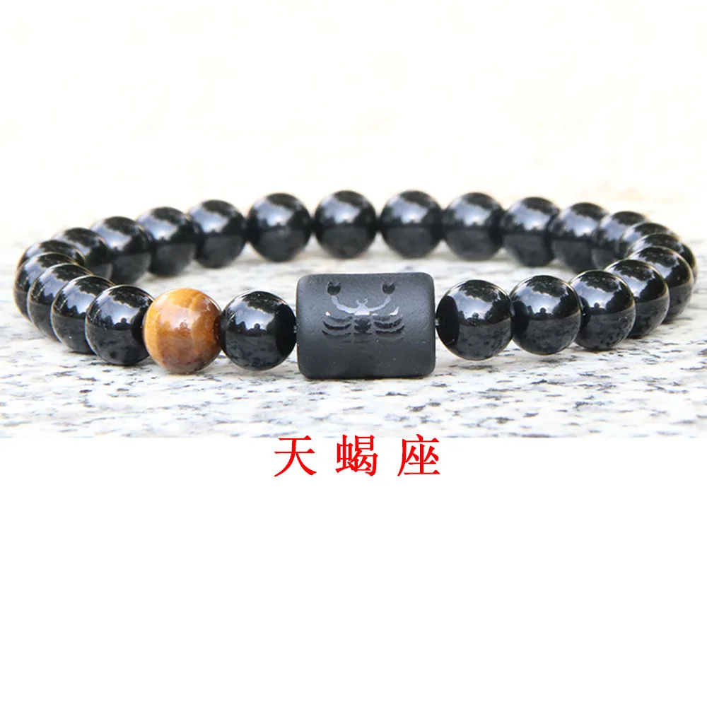 High Quality 12 Zodiac Natural Black Agate Stone Beaded Bracelet Yellow Tiger Eye Stone Bead Bracelet for Women Couple