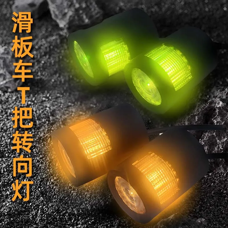Custom waterproof scooter T put turn signal 12V electric bicycle riding warning light night riding accessories