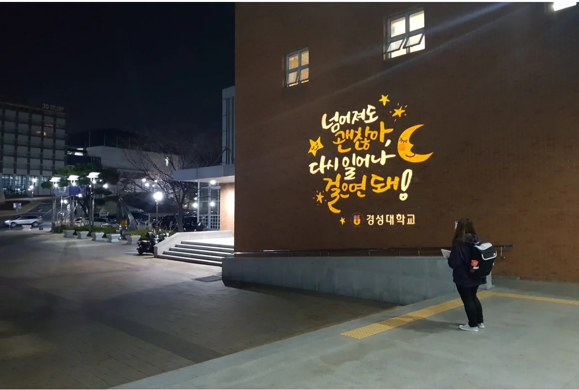 Outdoor Waterproof Grade Ip65 Wedding Welcome Light Logo Image Led Laser Gobo Advertising Projector