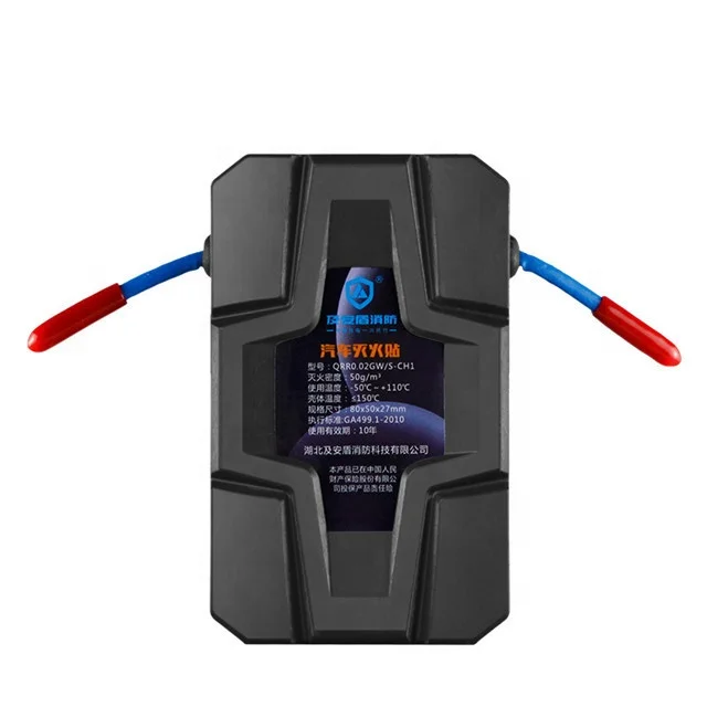 None Stored Pressure Automatic Aerosol Fire Sticker Supplier Car Fire Extinguisher Fire Protection Service