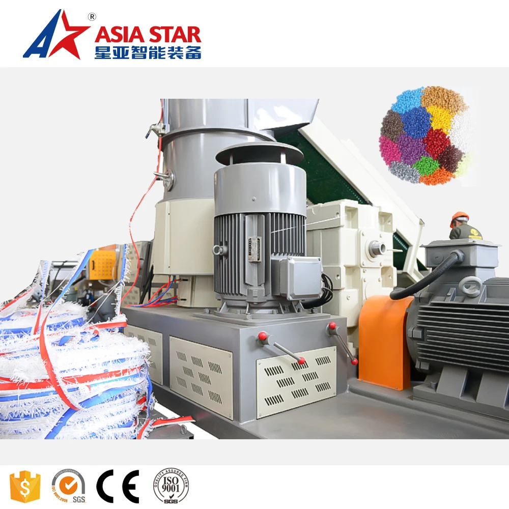 Китайский поставщик Pp PLC Pe Hdpe Ldpe машина для гранулирования пластиковых гранул линия