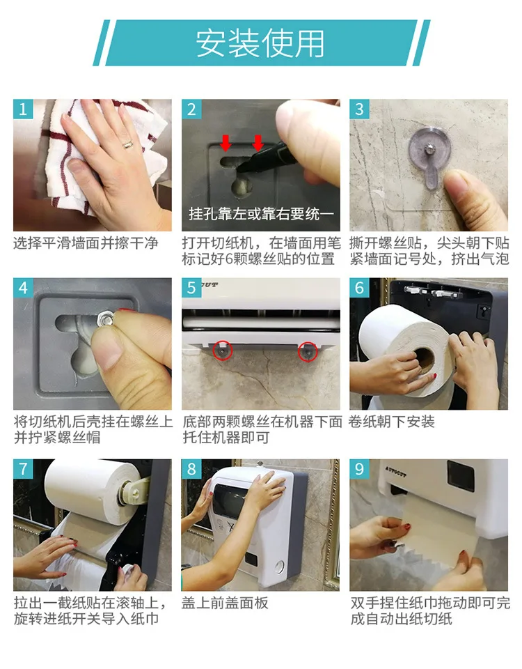 2022 BEAO Wall mounted ABS plastic Autocut Paper Towel Dispenser hand paper cutting machine