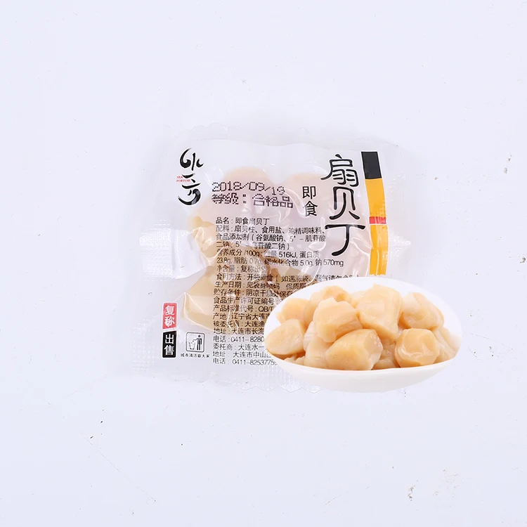 Free Sample Chinese Snack Seafood Snack Scallop Snack
