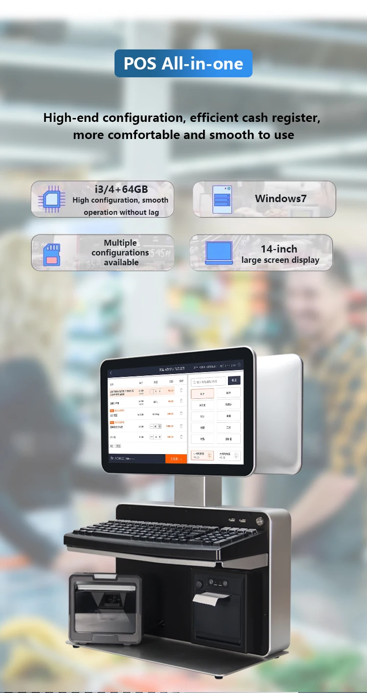 Factory Wholesale 14 15.6 inch Win Touch Screen All In One Pos System Cashier Cash Register With Printer Cash Drawer Keyboard