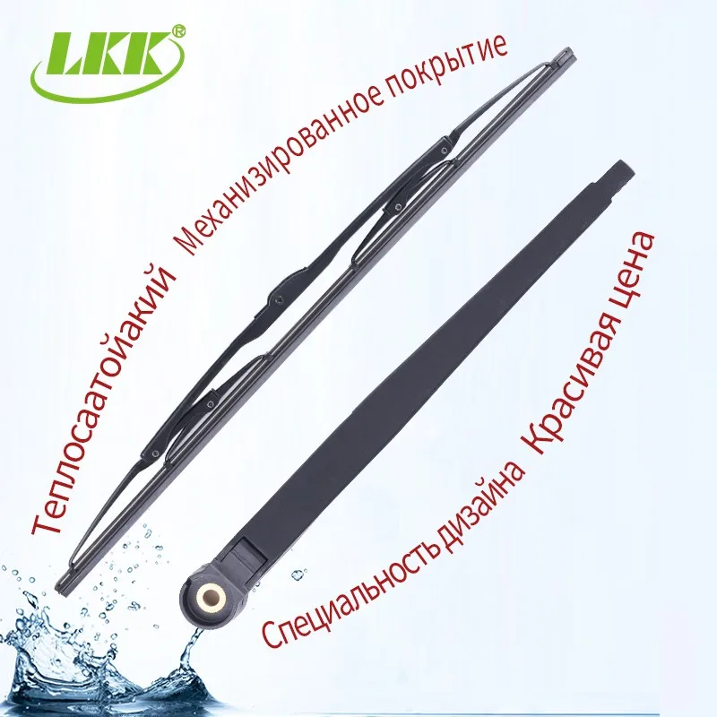 Корпус щетки заднего стеклоочистителя и задний рычаг стеклоочистителя для OPEL ASTRA G HATCH