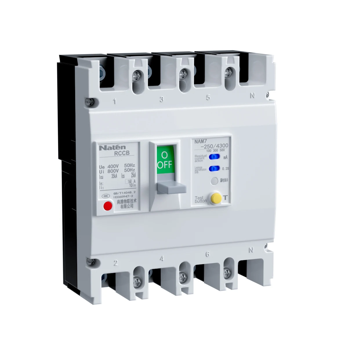 Adjustable Moulded case circuit breaker earth leakage MCCB for power distribution and motor protection NAM7LY series