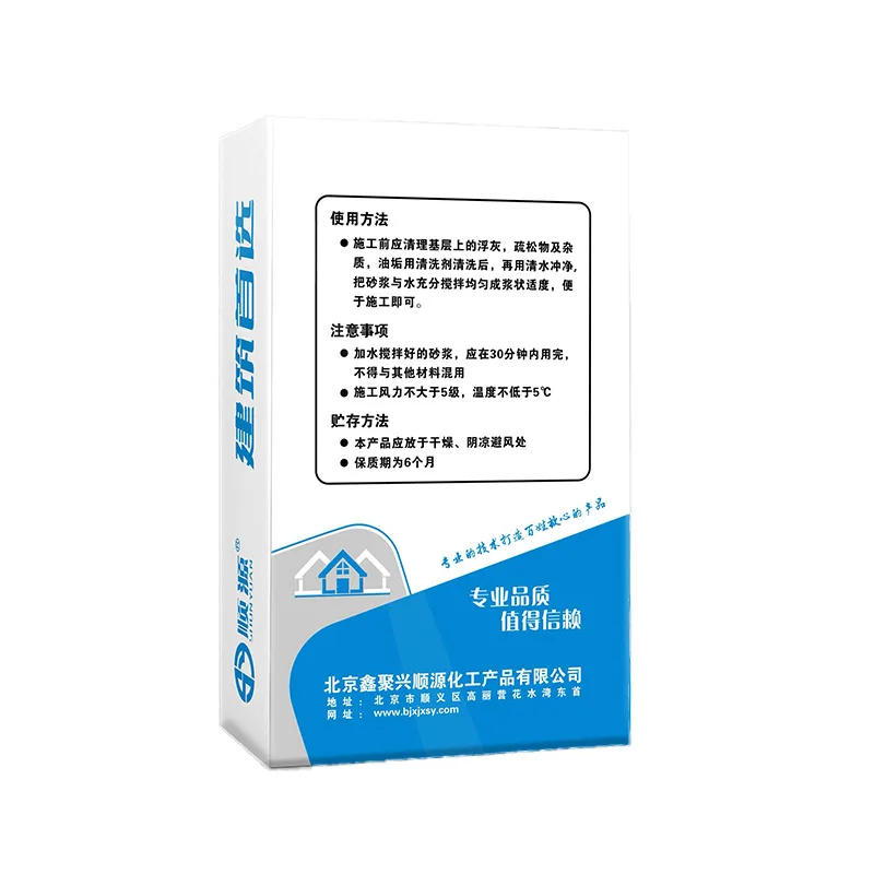 Chinese Factory Price Industrial-Style Grey Portland Cement Expansive Decorative Cement