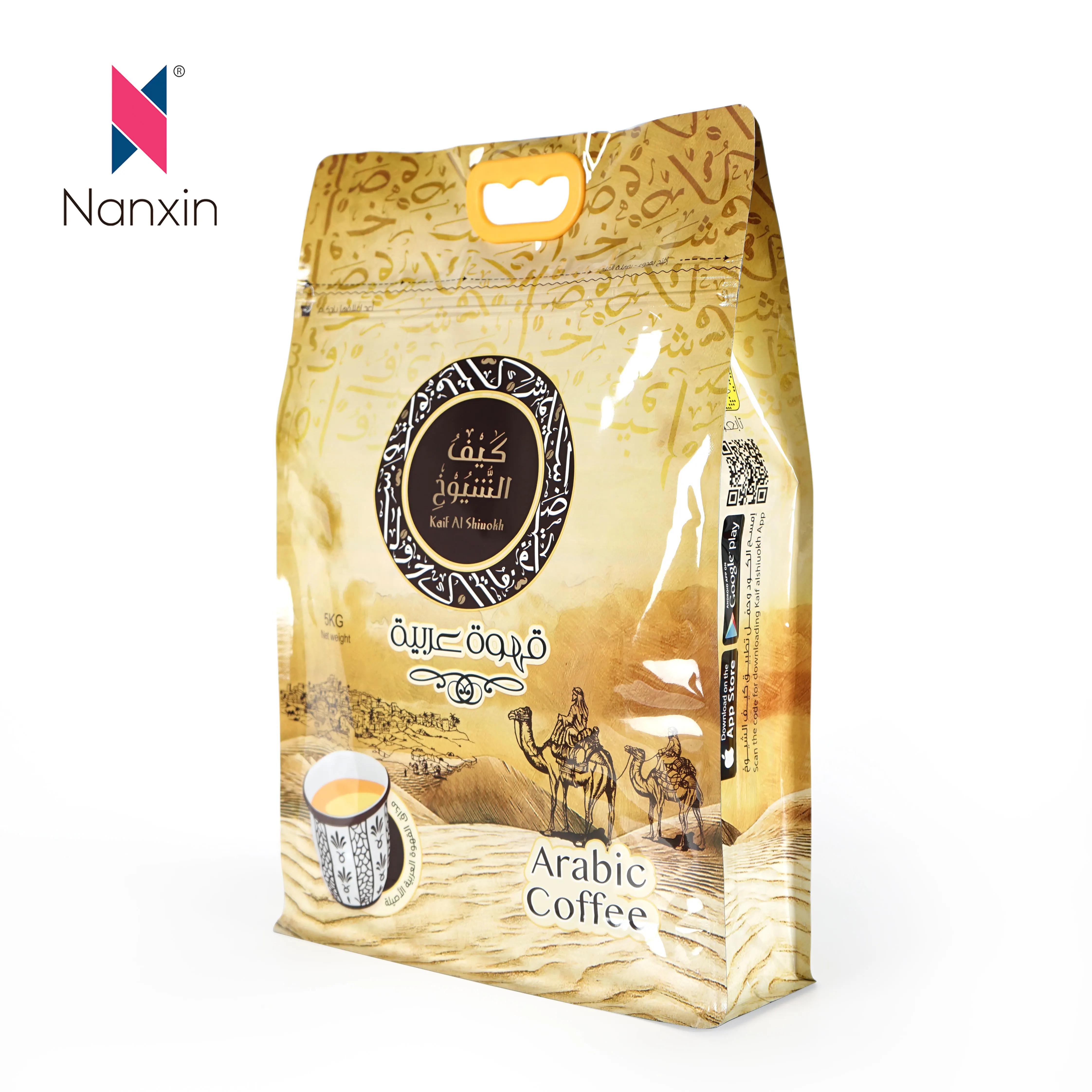 Saudi Arabia Muslim Printed Cookie Candy Coffee Bean Tea Bag Custom