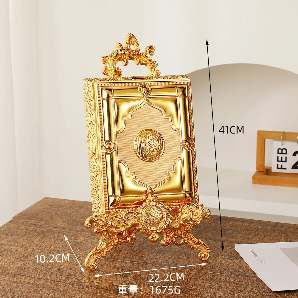 Quran Box Book Holder Muslim Alloy Koran Storage Islamic Ramadan Decoration