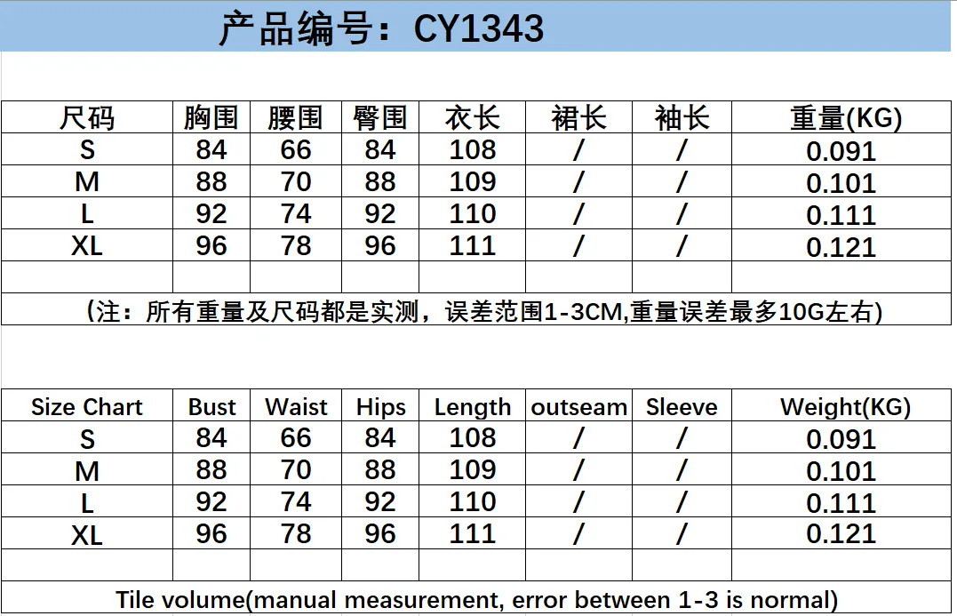 KCY1343 2022 Ladies Sexy Casual Leopard Set Printed Sleeveless Mini Dress Women Clothes Hot Night Club Wear Girl Dress