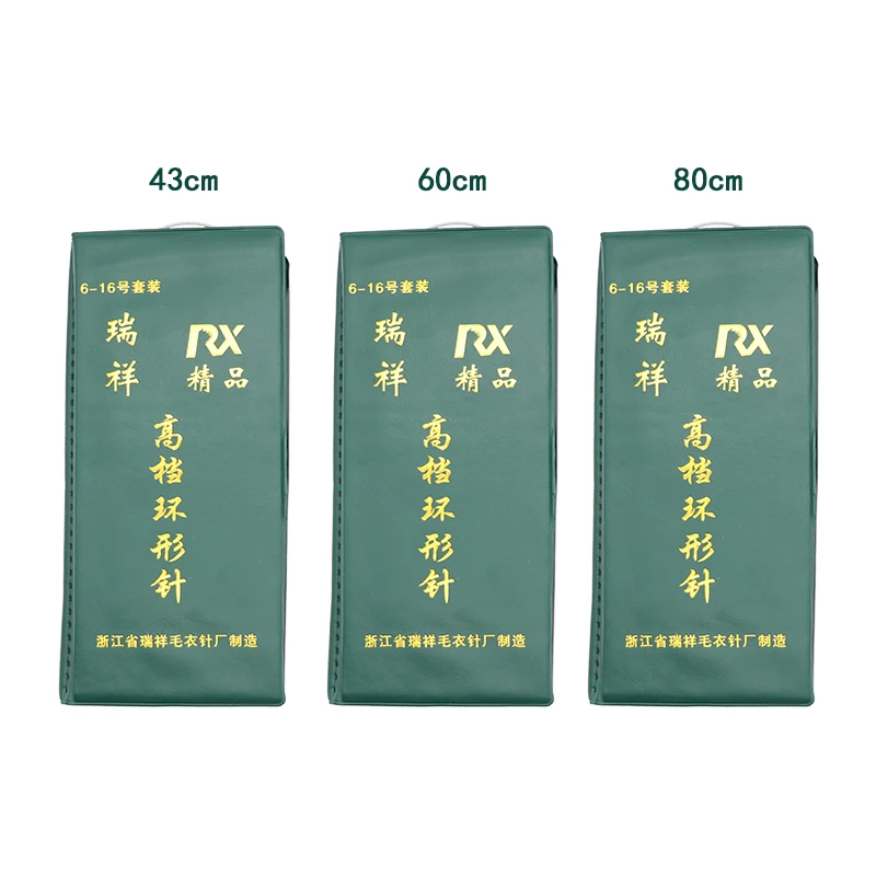 Sweater needle knitting tools Stainless steel trocar, steel wire loop needle, a set of 11 loop needles