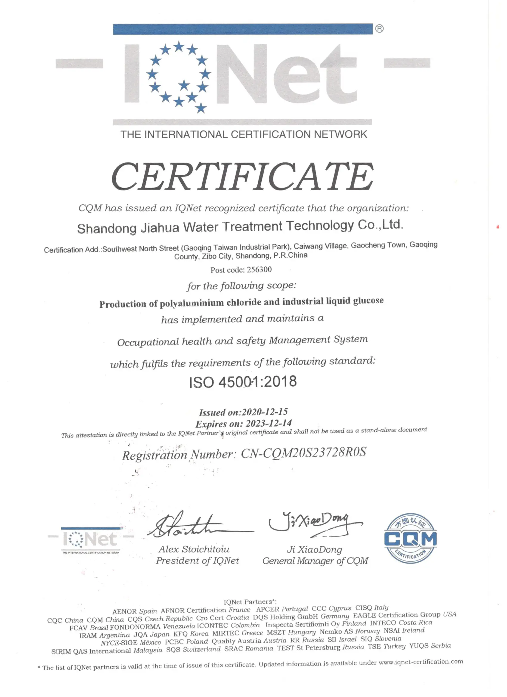 Poly Aluminium Chloride 10% 14% Liquid And 28% 30% Powder