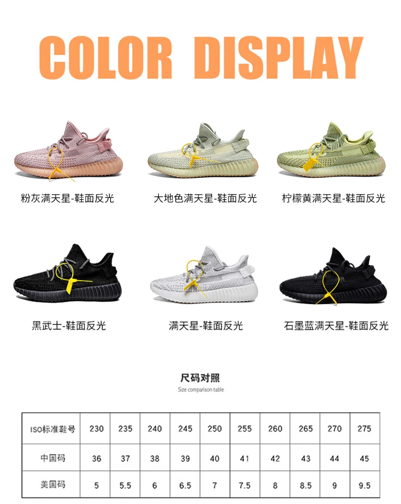  Оригинальный брендовый логотип под заказ Zebra Yeezy 350 V2 Стиль Мужские Женские повседневные кроссовки спортивная