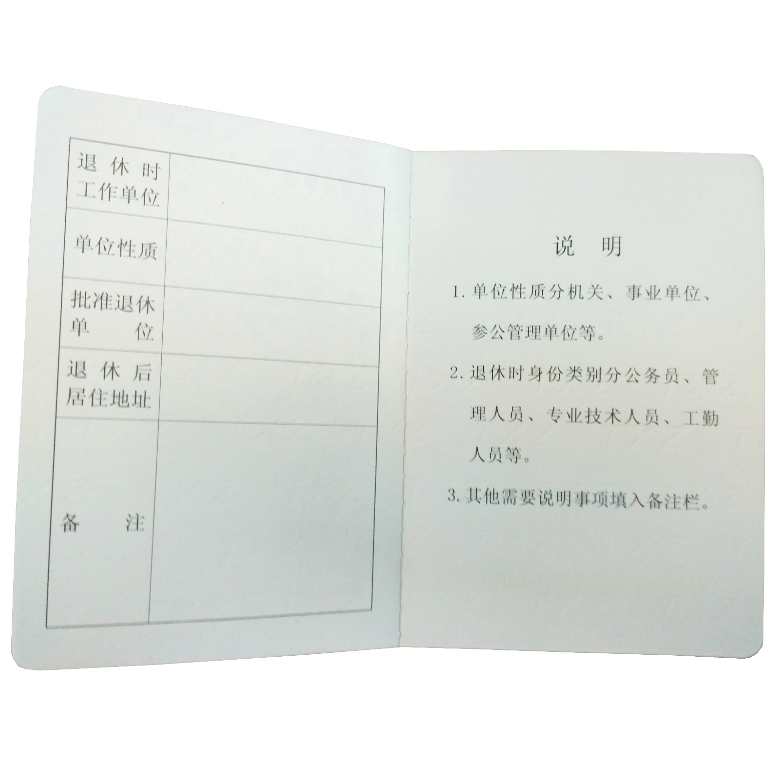
Chinese Factory Made Customized Certificate Paper Leather Cover Anti-counterfeit Printing Certificate 