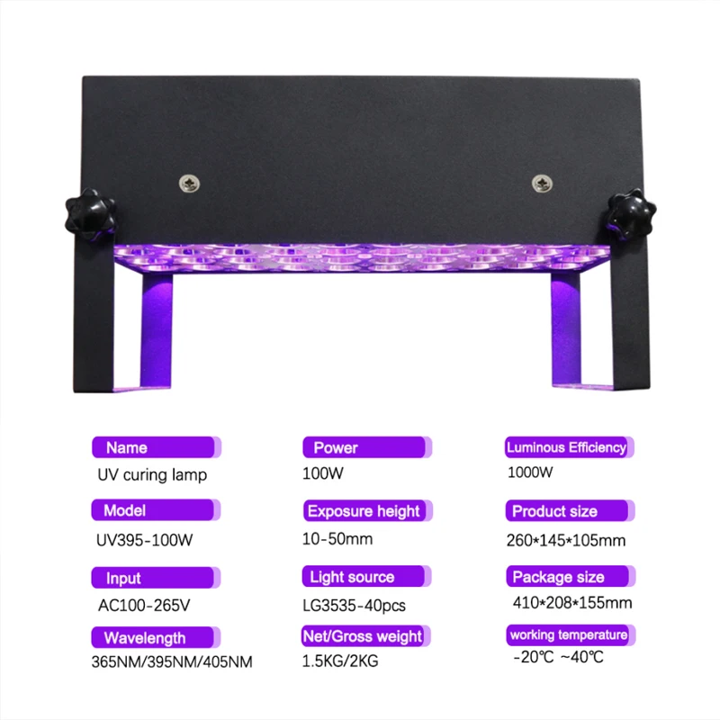High Energy 395nm Curing Machine Portable UV Curing Lamp Air-cooled Heat Dissipation UV lamp