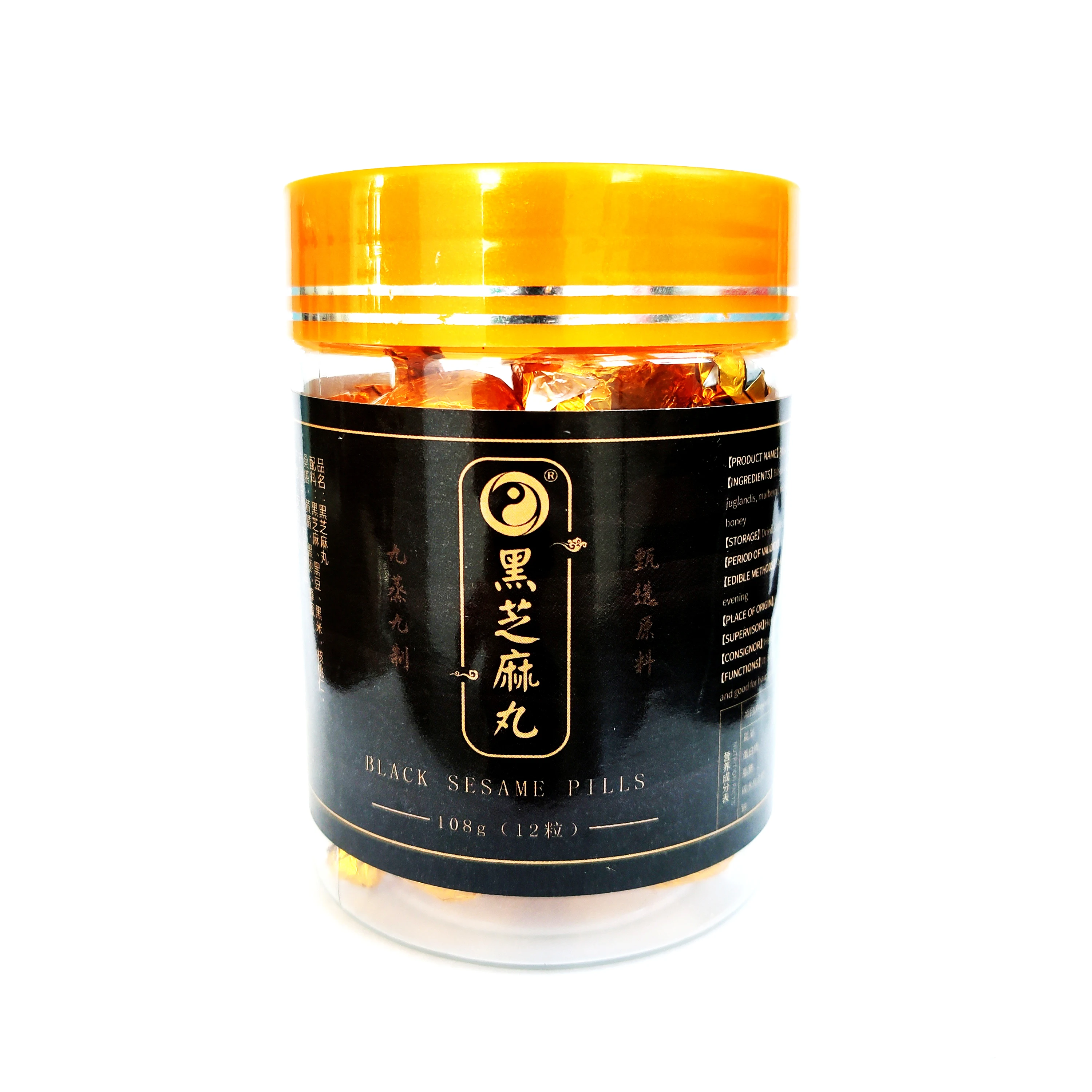 
Black sesame ball 9-time steamed and 9-time sun dried 