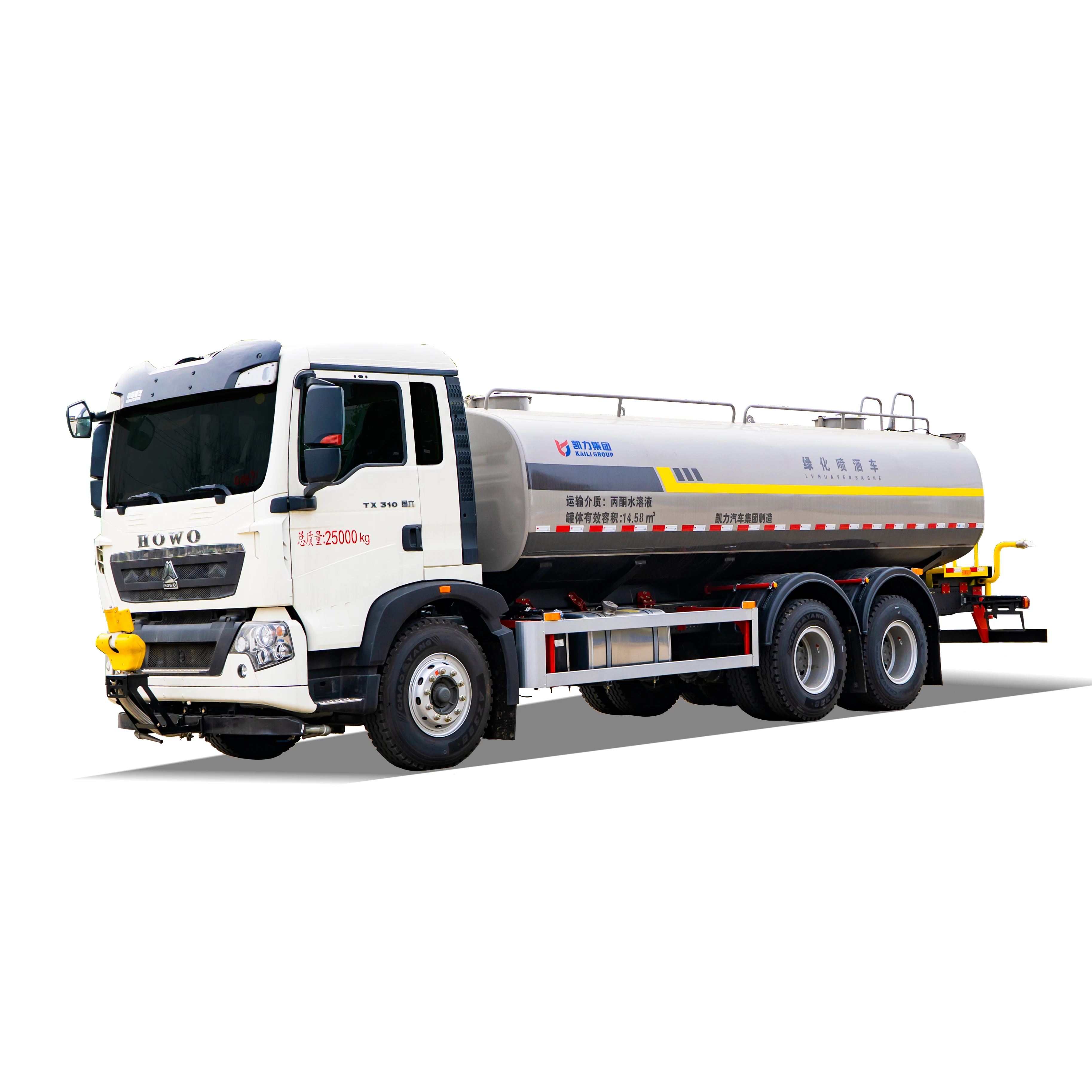 Manufacturer direct sales of new HOWO 6X4 18.5m3 Water Truck