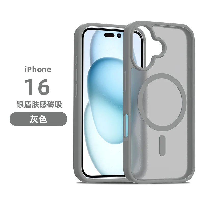 Прозрачный матовый чехол для iPhone 16