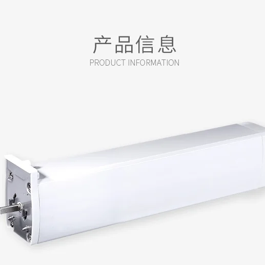 Умный домашний комплект для занавесок, моторизованный ремень для занавесок, умный электродвигатель для занавесок